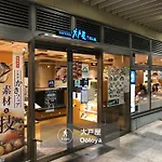 4-26-4 - Vacation Stay 9630