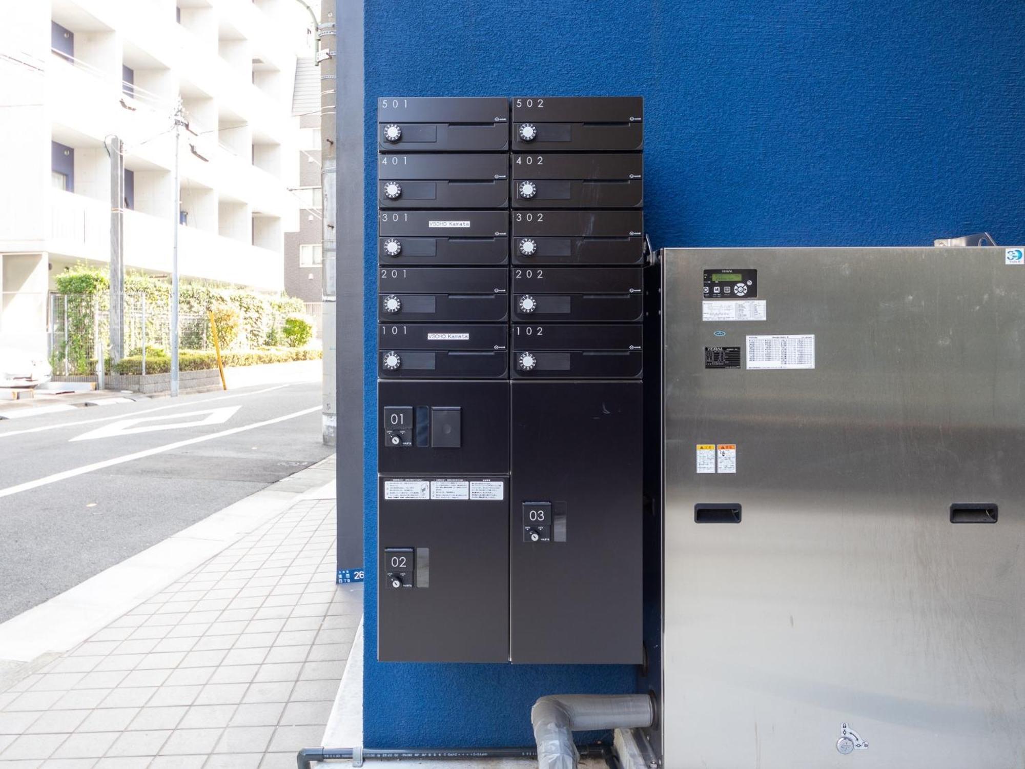 Apartemen 4-26-4 - Vacation 9630 Tokyo